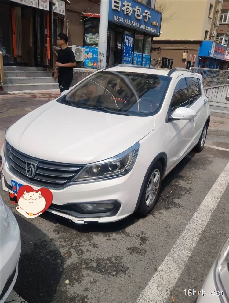 自用代步车宝骏出手✨