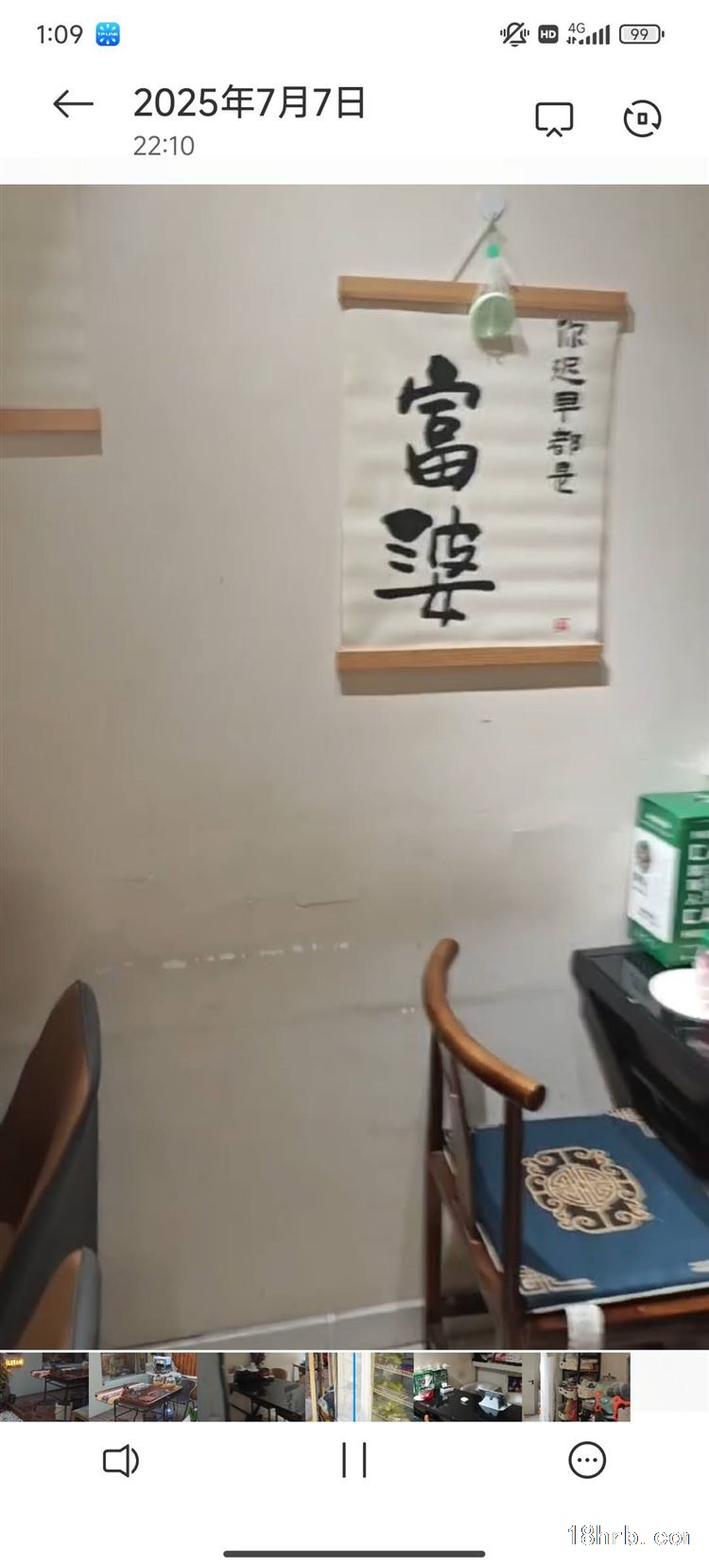 门市,带小院