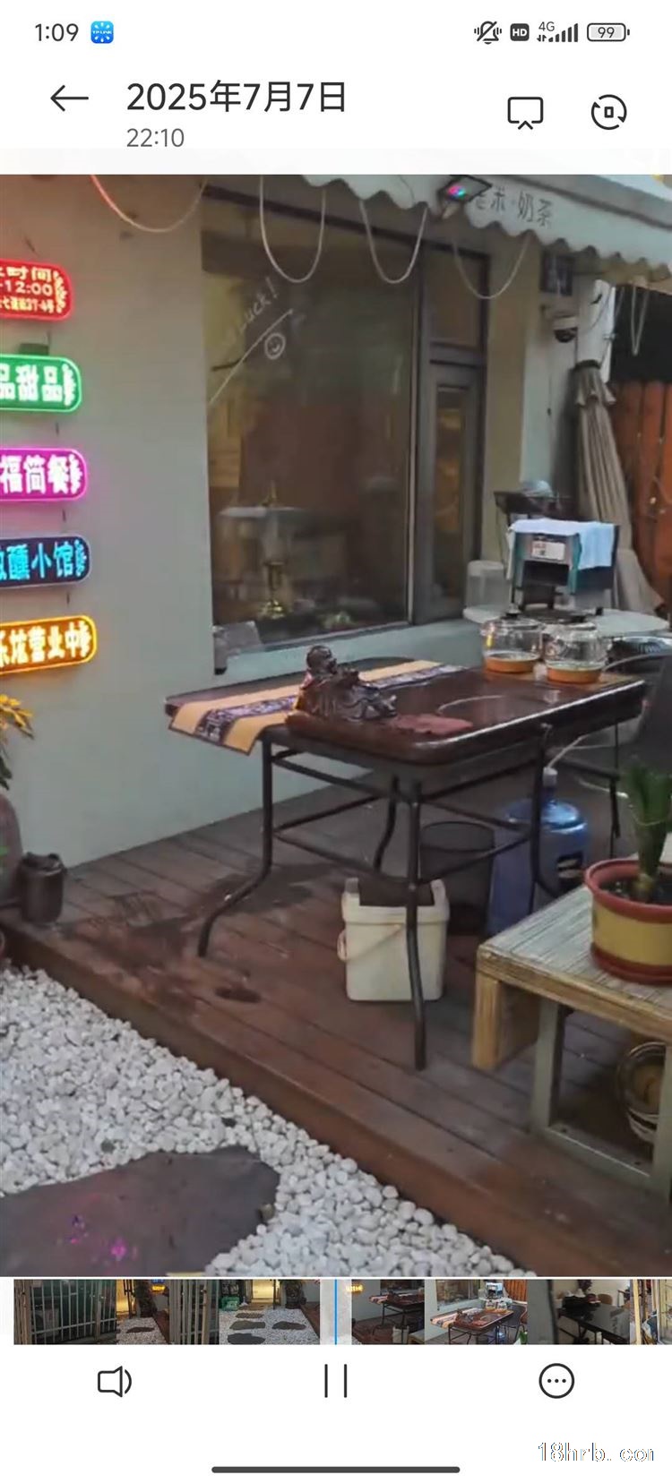 门市,带小院