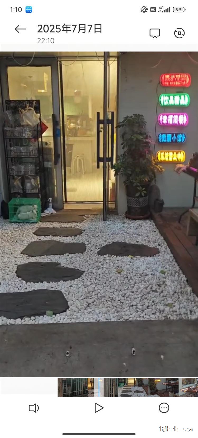 门市,带小院
